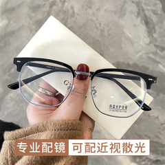 Eyebrow frame myopia glasses men's Korean style trendy anti-blue light men's science and engineering men can be equipped with prescription flat glasses frames