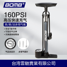 BOMB����܇���Ͳ����ͨ���ƿ��·܇�@��߉������քӴ��Ͳ