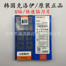 n KORLOYU荿荵ƬSPMT15M510-PD PC5300ˮ荵
