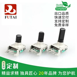 开关元件;乐器配件;编码器