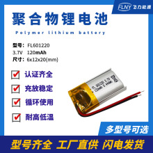601220�ۺ����늳�120mAh TWS�{�����C �aˮ�x ���G����x��늳�