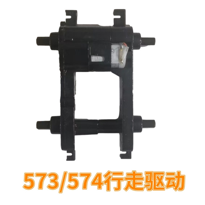 573/574 travel Drive