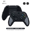 XSX/XSS reverse scale handle cover-black