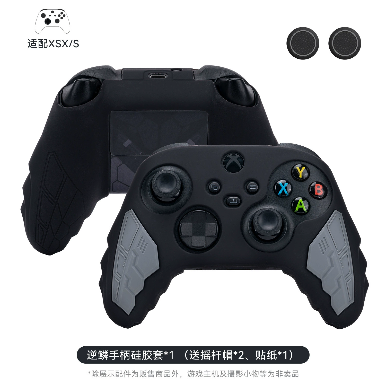 Контроллер Xbox Series X геймпад, защитный чехол, силиконовая оболочка XSS все включено противоскользящий противоскольжение подарок джойстик