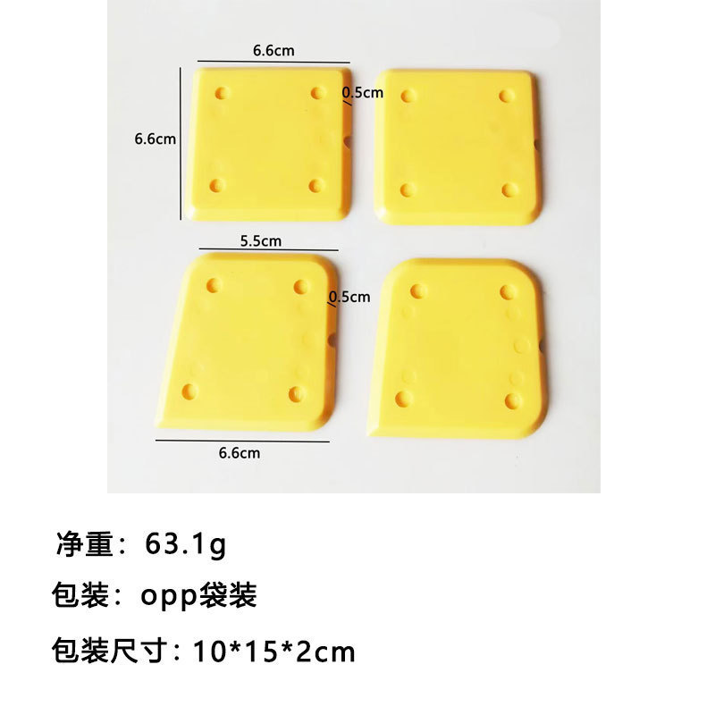 金属ヘッド三合一スクレーパー板スクレーパー器ガラススクレーパー板スクレーパー器陰角スクレーパー美縫いツールクロスボーダー|undefined