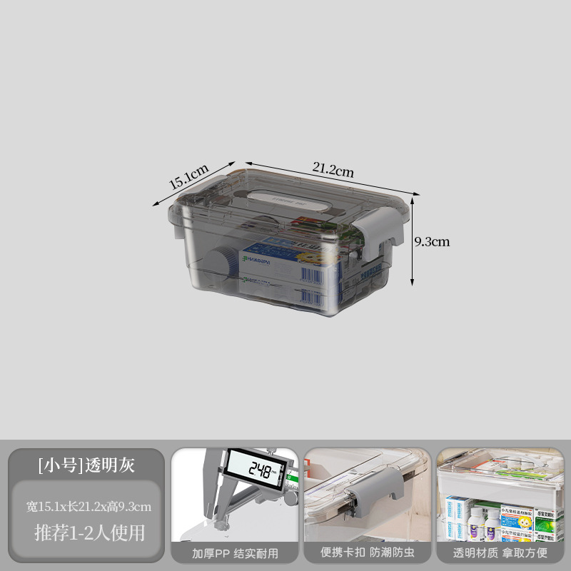 Transparent gray small size 15.1*21.2*9.3