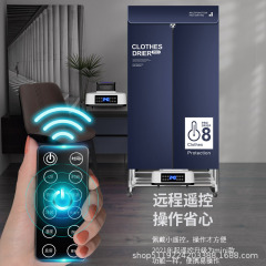 ドイツ系乾燥機家庭用乾燥服折り畳み可能な大容量乾燥機小型乾燥機風乾燥神器