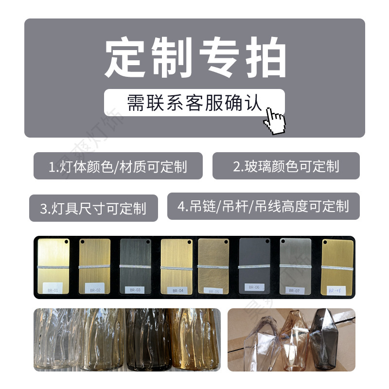 맞춤형 조명 상담(보증금)