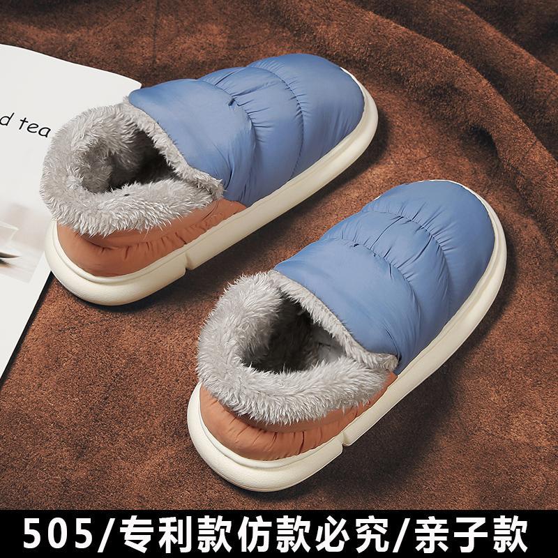 눈 부츠면 패딩 신발 기모 따뜻한면 패딩 남성 신발 유행 신발 빵 신발 부모-자식 신발 로우 탑 홈 모직 신발 아동용 신발