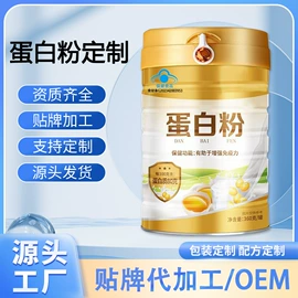 复合保健产品;保健食品;维生素