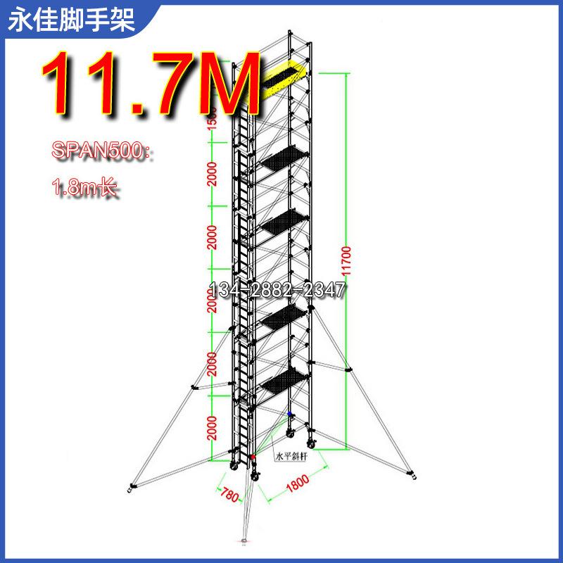 铝合金脚手架移动平台 多规格铝通架 加厚铝材配件扣件