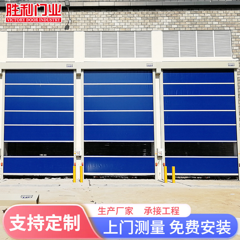 垃圾转运站高速门 pvc快速门 防臭金属垃圾库卷帘门快速堆积门
