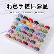 �¿�25ɫ�ִ��޾���ɲ�ɫdiy�ֹ���������ִ��Ʒ�����ĥ����
