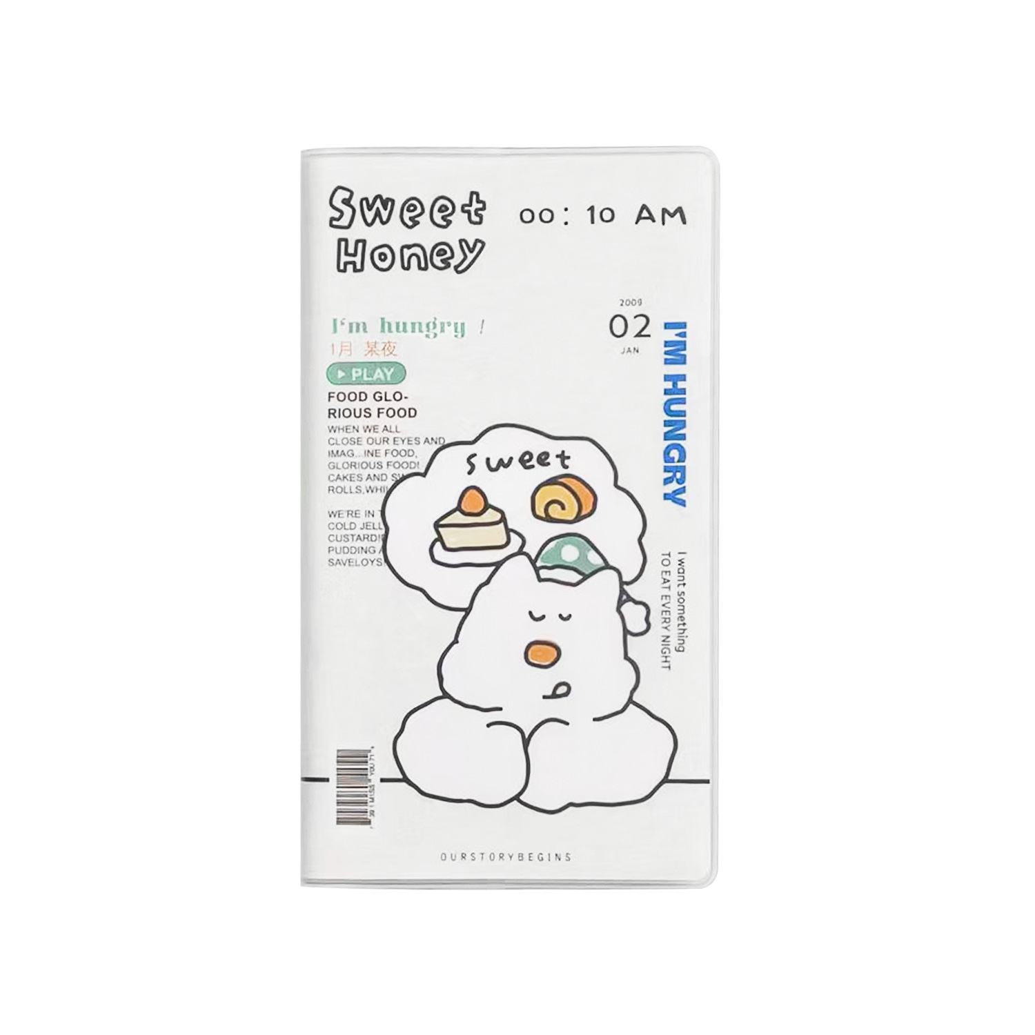 심야 디저트