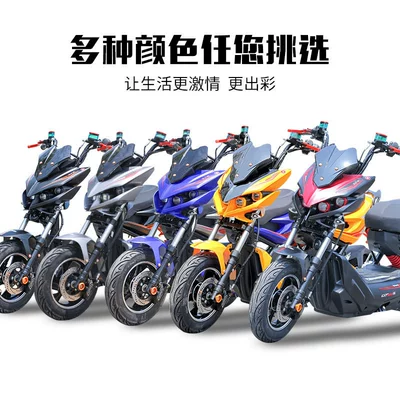 Elektrikli motosikletlər New X Warning Electric Motorcycle 72V