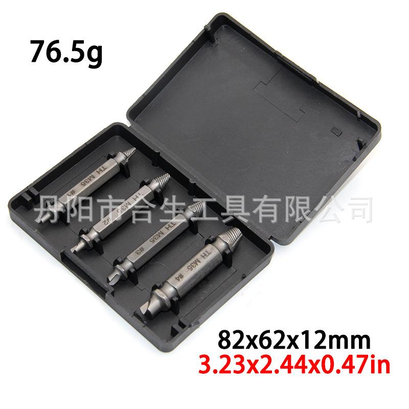 Extractor de acero de alta velocidad transfronteriza herramienta de eliminación de diapositivas de tornillo de doble cabeza S2 tornillo destornillador bit traje de alambre roto