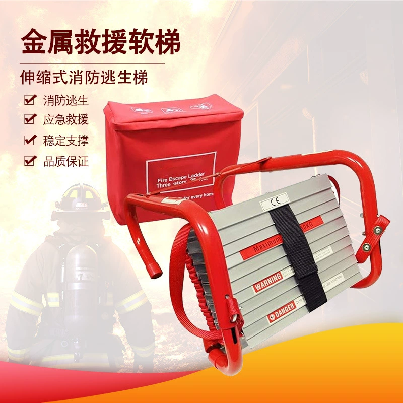 Пожарная спасательная мягкая лестница Подземная спасательная лестница Проект строительства канатная лестница складная аварийно-спасательная лестница