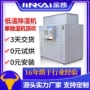 低温除湿箱式大型烘干机