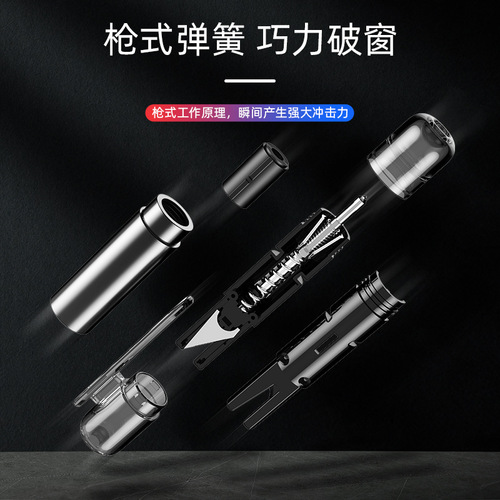 Vehicle-mounted safety hammer, multi-functional window breaker for cars, one-second broken glass artifact, emergency life-saving hammer, escape hammer