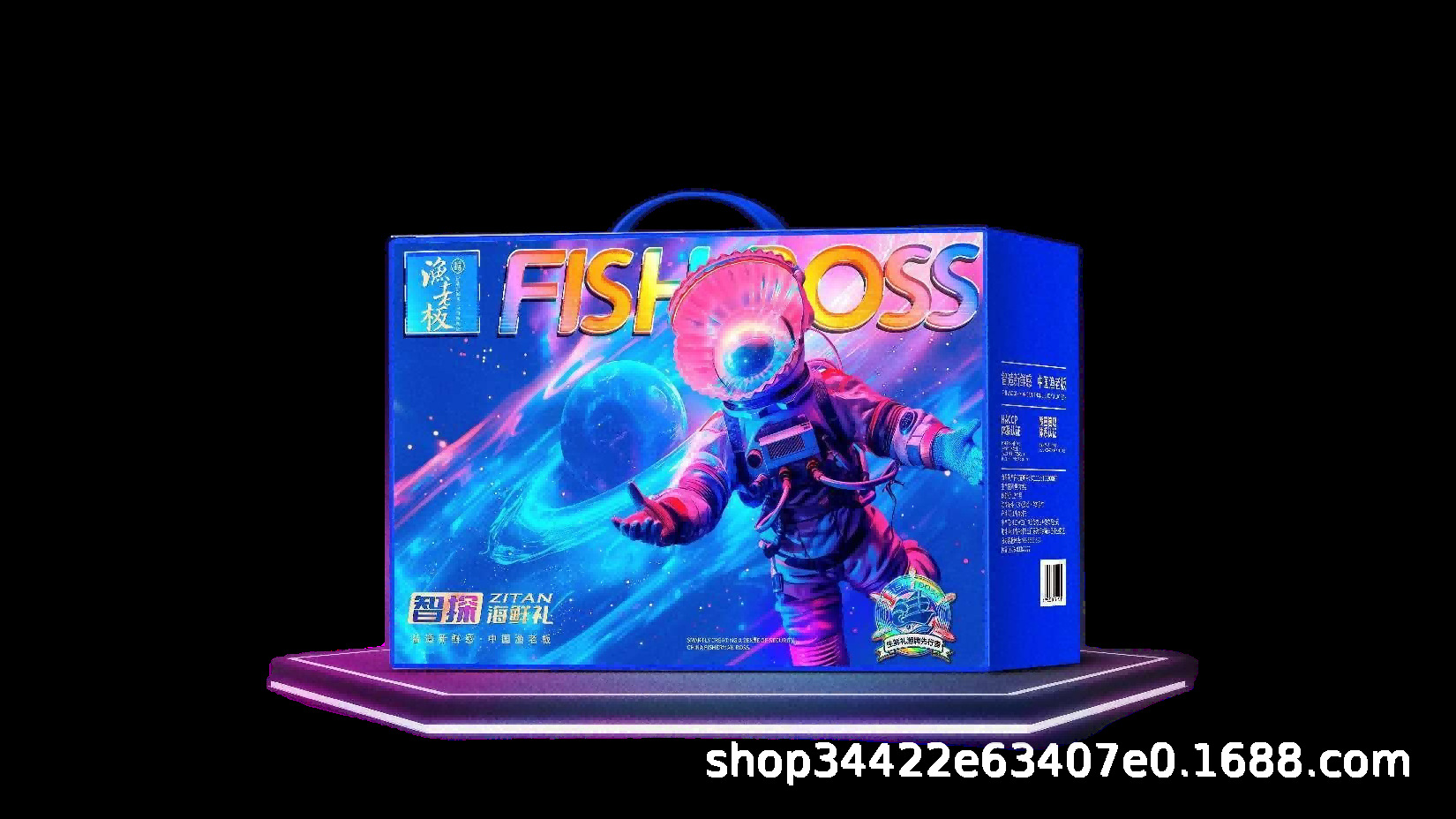 C 유명 제품 2088형(핫 모델)