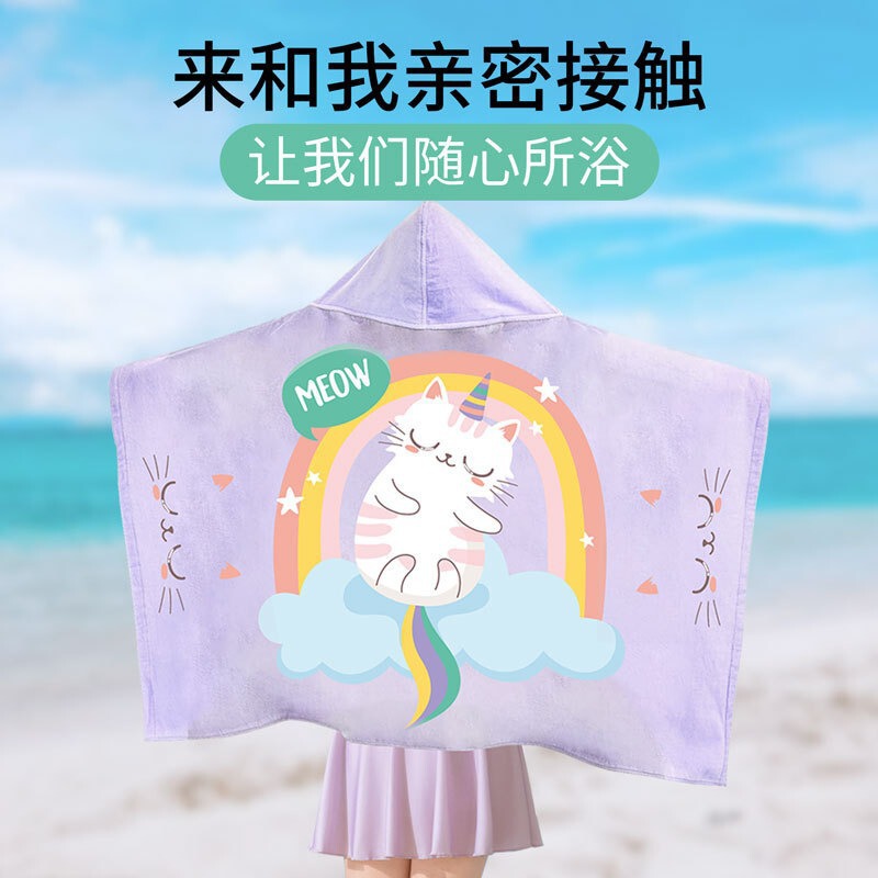 百纳德儿童沙滩巾连帽斗篷吸水速干可穿沙滩巾卡通游泳印花披风|undefined