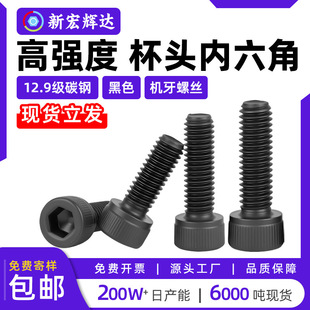 �ߏ���̼�12.9�����^�����Ǻ�ɫȫ���C�z���m10m12m14m16m18m24