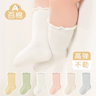 秋季新款百棉袜糖果色木耳边无骨婴儿袜a类新生儿宝宝袜中筒袜子