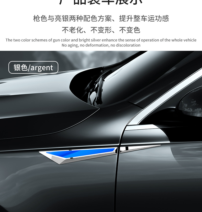 Universal metal 3D blade-style car emblem sticker, personalized car door, body, and fender modification decorative accessories