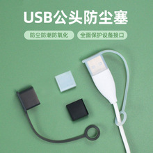 USB���^�w�ӷ��mñ��������늾��ӿڱ��o�wU�P���^���o�׶��^����