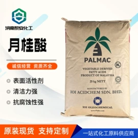 增塑剂;合成材料助剂;二元醇