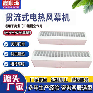 FM3015-2-S؞��ʽˮ��՚�Ļ늟��LĻ��Ȼ�L�LĻ�C؞��ʽˮ���LĻ