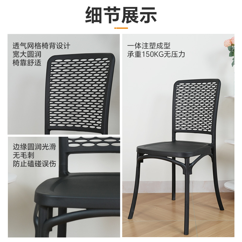 Silla de plástico con respaldo para el hogar, silla de comedor, cafetería, tienda de postres, restaurante occidental, silla para banquetes de boda al aire libre