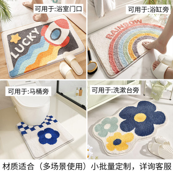 Modern Minimalist Bedroom Door Mat Non-Slip Bathroom Absorbent Floor Mat Bathroom Foot Mat Kitchen Waterproof and Oil-Proof Carpet