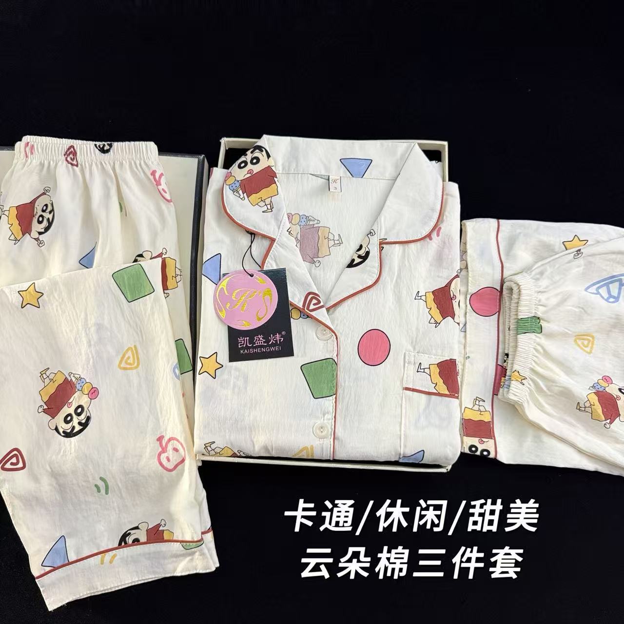Al por mayor transfronterizo nubes de algodón tres piezas pijamas mujeres primavera y verano nuevos pantalones cortos de manga corta lindos dibujos animados ropa para el hogar