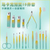 Pliers stainless steel for nails, nail scissors, manicure tools set for contouring for manicure, gradient, wholesale