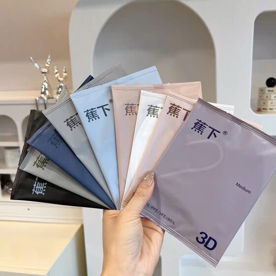 genuine goods BANANAUNDER Disposable 3d Sunscreen Mask Women's High Color Value 2024 New Winter Windproof, Cold-proof and Dustproof