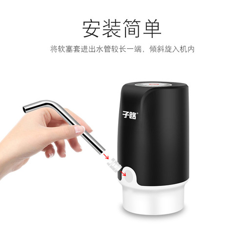 Factory Direct Supply Subo Electric Water Pump Charging Model Pressure Sensitive Automatic Water Dispenser Bucket Water Faucet Water Pump