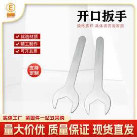 现货批发简易冲压开口扳手镀锌冲压一次性配套卫浴管单头扭矩扳手