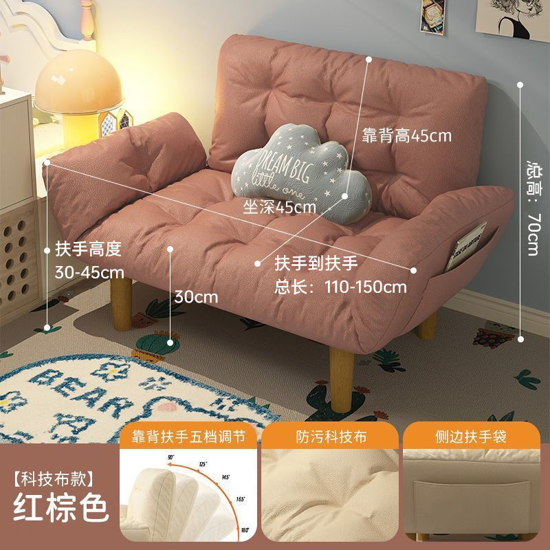 Sofá perezoso doble habitación de alquiler ventana flotante dormitorio balcón tatami pequeño sofá plegable casual cama sillón