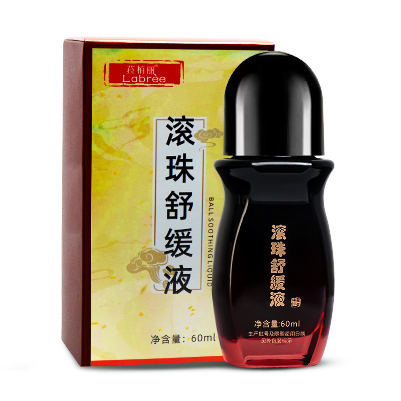 透骨液艾草草本活絡油マッサージ精油腰膝関節通用ボール緩和液メーカー卸売り金|undefined