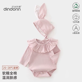 连身衣、爬服;童套装;儿童帽