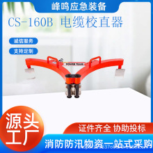 ��yʽCS-160B ��|Уֱ�������·ʩ�������{ֱ�C��|���O������