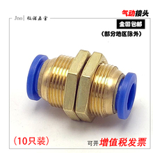 ~ݼyPM-4PM-6PM-8ֱͨPM-10ٿPM-12Ӛܽ^