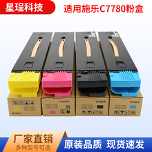 �m�ø�ʿʩ��7780�ۺ�DocuCentreIV-6680/5580ī��CT201586̼��