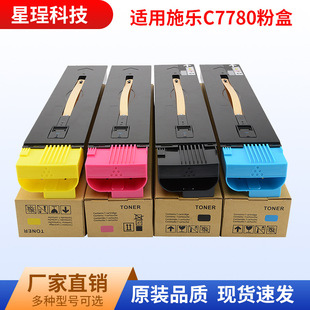 �m�ø�ʿʩ��7780�ۺ�DocuCentreIV-6680/5580ī��CT201586̼��