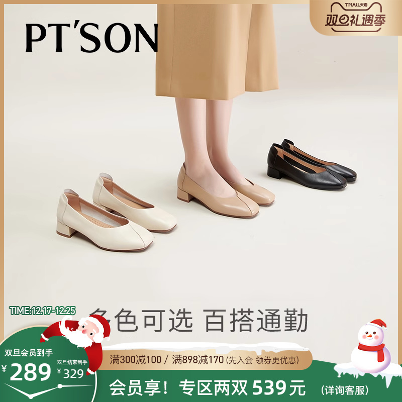 Baityansen Super Soft Lambskin Single Shoes for Women 2026 Spring and Autumn New Style Genuine Leather Shoes for Mothers, Comfortable for Long Standing, Work Shoes