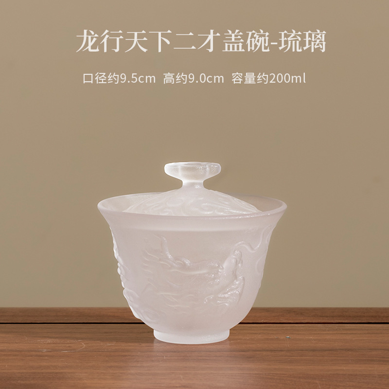 荷塘月色琉璃三才盖碗家用简约单个泡茶碗带盖茶杯茶盏功夫茶具|undefined