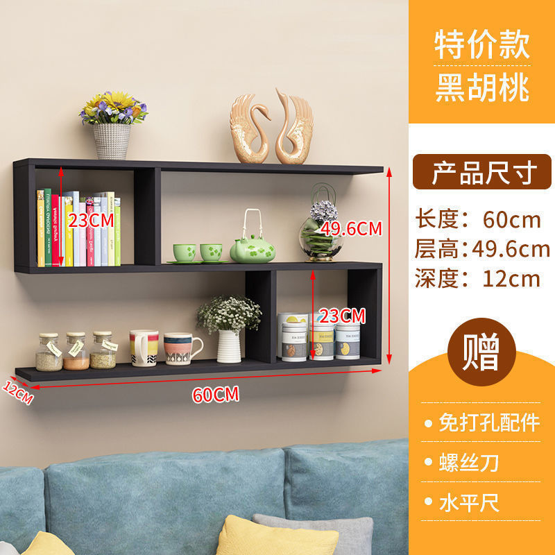 墙壁挂架墙上置物架壁挂书架墙架餐厅墙面挂墙装饰卧室收纳储物柜|undefined