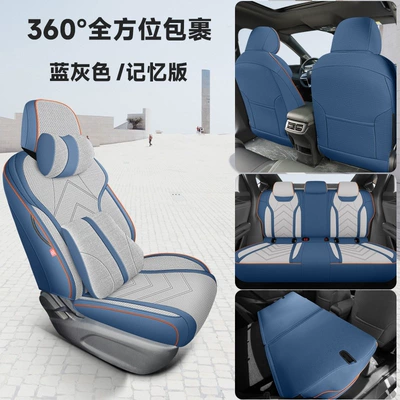 Modelə uyğun (Original) oturacaq örtükləri – linen special car seat cushions - five-seater-full-package-memory-foam-version-blue-gray-qin-plus-smart-driving-edition