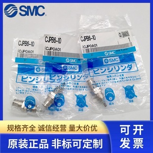 �ձ�SMC��͚��CJPB4 CJPB6 CJPB10 CJPB15-5-10-15-B���ɉ�����
